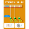 Badminton Single Trainer Rebound SelfPlaying Indoor Luminous Suction Cup Family Badminton Artifact For One Person